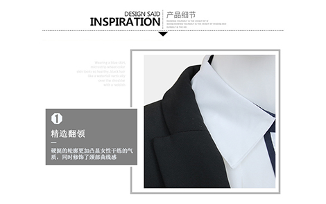 浙江黑色修身百搭荷葉邊下擺女士西服套裝