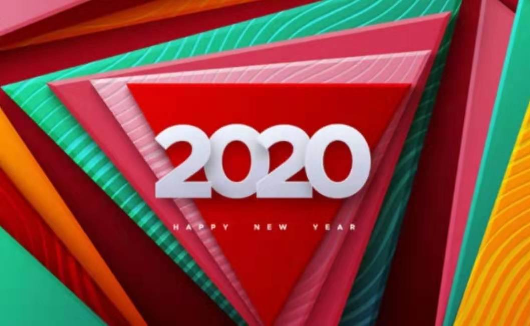 遼寧元旦 | 宜成和您攜手開啟2020年的美好！